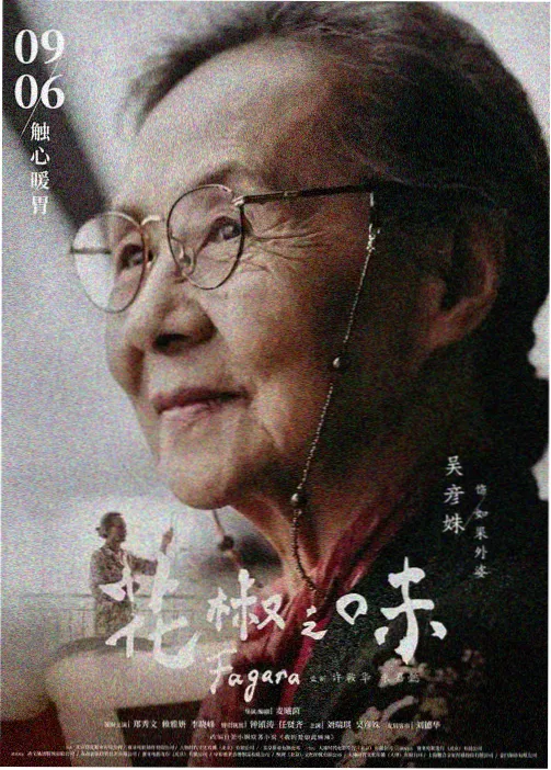 芙蕾雅冰系魔法角色图