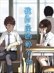 夏娃魔王候补角色插画