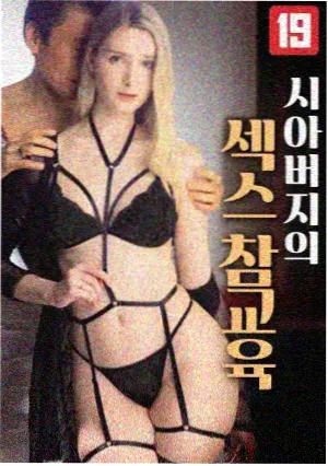 诺伦军师角色画面